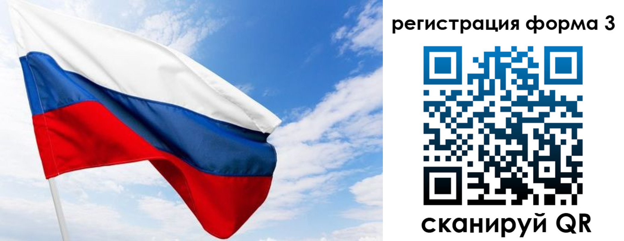 прописка для работы в Вытегре