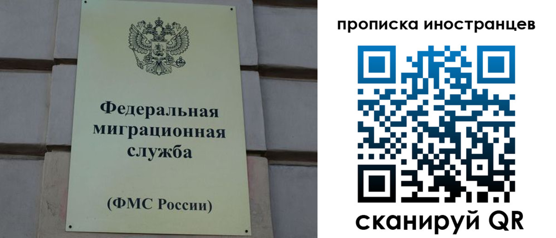 прописка в квартире в Вытегре