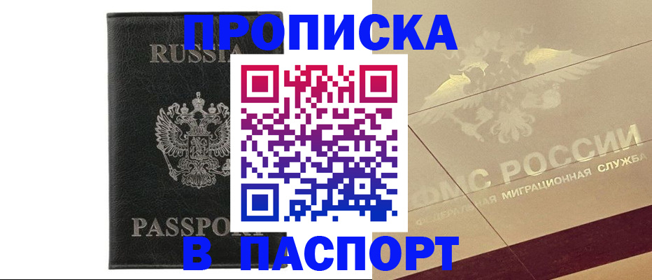 форма 3 в Вытегре